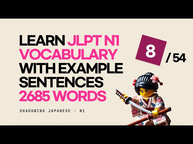 [Shadowing Japanese] UPDATED VERSION 🇯🇵 Learn  JLPT N1 Vocabulary with Example Sentences  Part 8.