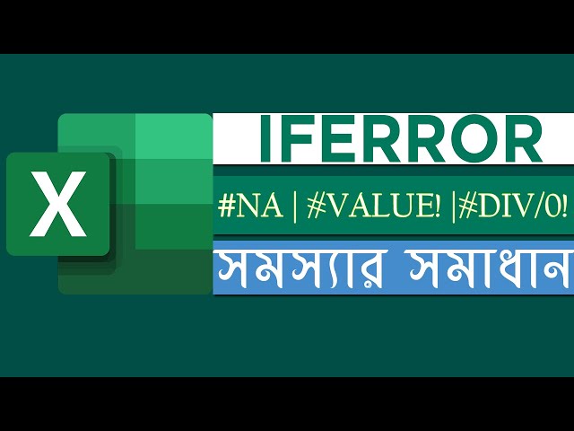 Excel - IFERROR function | Magic of Excel || MS Excel Tutorial Bangla