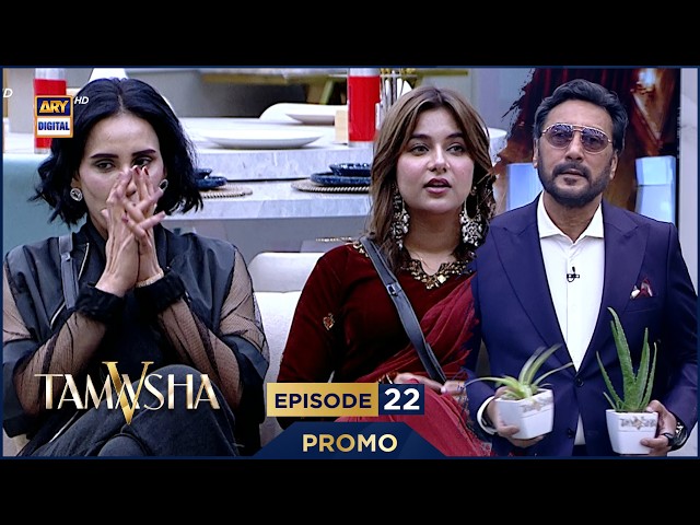 TAMASHA SEASON 5 | EPISODE 22 | PROMO | ADNAN SIDDIQUI | REALITY SHOW | ARY DIGITAL