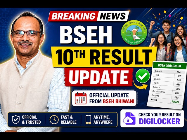 BSEH Class 10 Result 2026 | Result Kab Aayega? Official Update + Direct Link