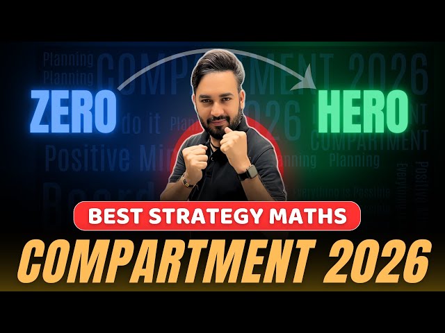 Compartment 2026 Best 🔥 Strategy Class 12 Maths | How to Score 80/80 in Maths Compartment Exam 2026