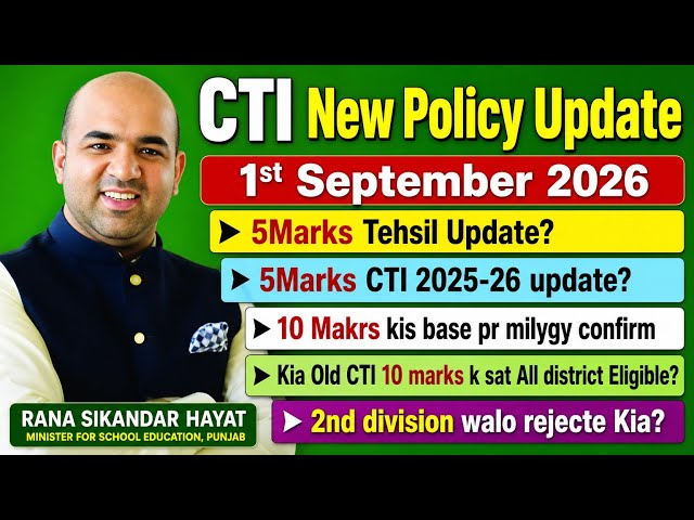 CTI New Jobs 2026 | College Teacher Intern (CTI) New Policy Update | Latest News CTI Job
