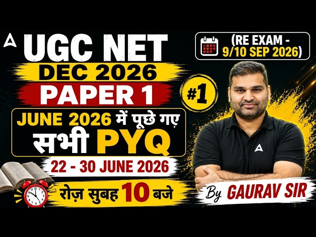 UGC NET Paper 1 | UGC NET June 2026 Paper 1 Question Paper | UGC NET Paper 1 PYQ By Gaurav Sir