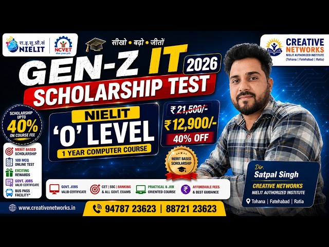 GEN-Z IT Scholarship Test 2026 🎓 | NIELIT O Level | 40% Scholarship | Tohana, Ratia