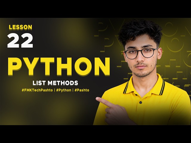 Python in Pashto | LIST METHODS in Python 22 | FMK Tech - پښتو