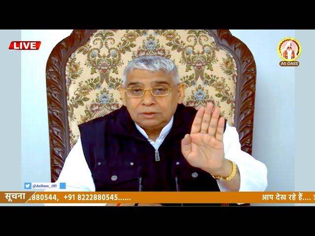 'तत्वज्ञान' के अनसुलझे रहस्य- देखिये सभी 'सतग्रन्थों से प्रमाण || JagatGuru Sant Rampal Ji LIVE