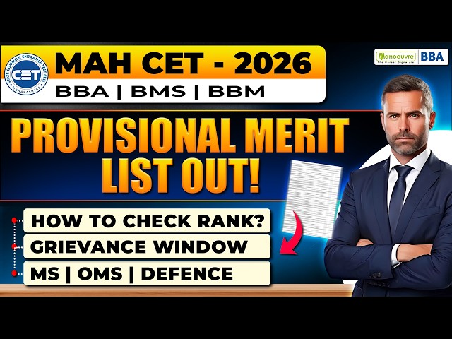 MAH CET BBA/BMS/BBA 2026 Provisional Merit List Out | Check Rank, Grievance Process & MS/OMS Defence