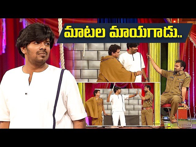 BEST Comedy Skits - Get Your Daily Dose of Laughter with Sudheer, Srinu  | Extra Jabardasth | ETV