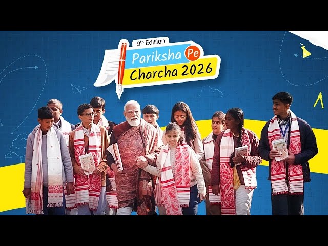Pariksha Pe Charcha 2026 with PM Modi | #ParikshaPeCharcha26