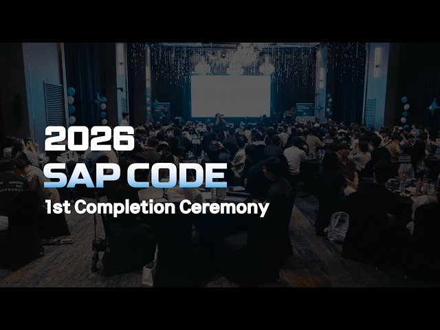 💙CODE  Academy 1기 수료식💙