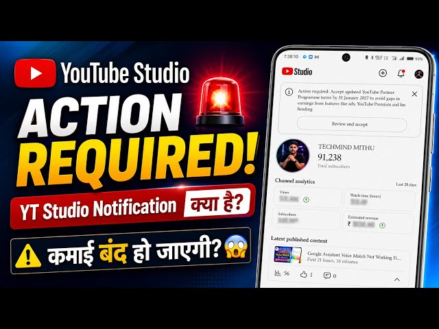 Action Required: Accept Updated YouTube Partner Programme Terms | YT Studio Action Required Notice