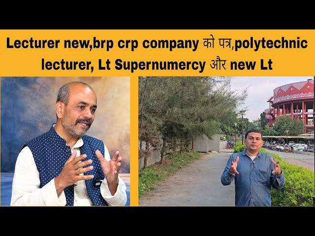 New Lecturer Recruitment, Letter to BRP CRP Company, Polytechnic Lecturer, LT Supernumerary, and ...
