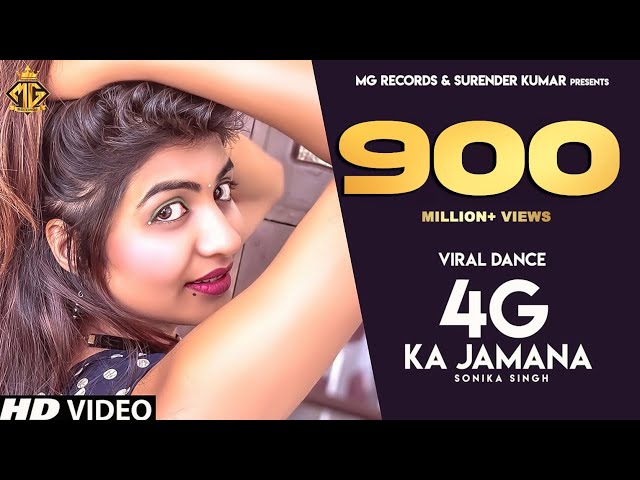 4G Ka Jamana | Sonika Singh | Ruchika Jangid | Vinod Morkheriya | Tarun Panchal | Haryanvi Song 2026