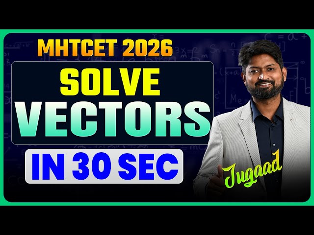 Solve Vectors in 30 Seconds | MHTCET Short Cuts & Tricks | MHTCET 2025 | #mhtcet2026