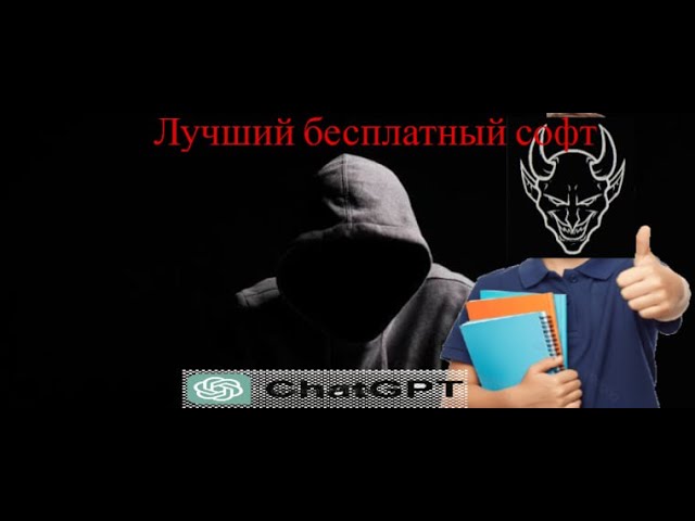 КАК ДЕАНОНИТЬ В 2026 ГОДУ | ЛУЧШИЙ СОФТ | ТЕЛЕГРАММ КАНАЛ