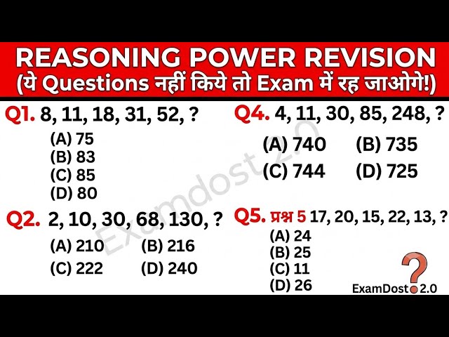 Reasoning Top Previous Year Questions | Number Series Question, SSC CGL, CHSL, IBPS RRB& Railway2026