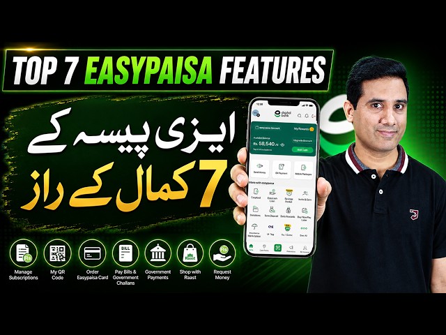 Top 7 Easypaisa Features 2026 | Tips & Hidden Tricks