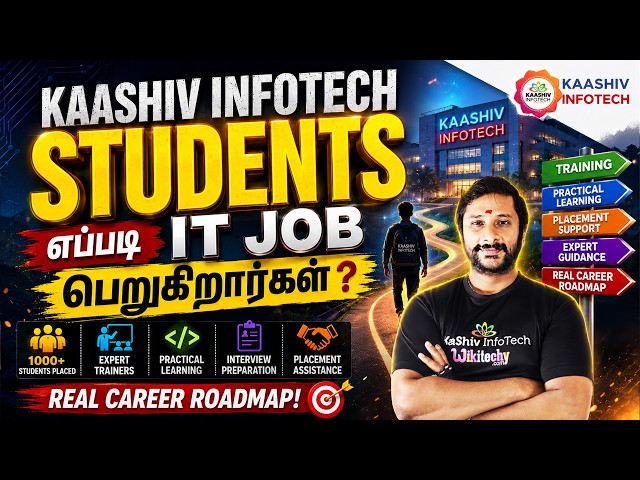 Kaashiv Infotech Students எப்படி IT Job பெறுகிறார்கள்? 😱 | Real Career Roadmap | Career Advice