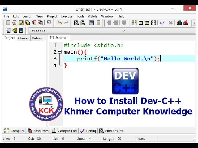How to Install and Test Dev-C++ - Khmer Computer Knowledge