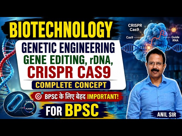 Genetic Engineering, Gene Editing, rDNA & CRISPR-Cas9 | Complete Concept for 72nd BPSC | By Anil Sir