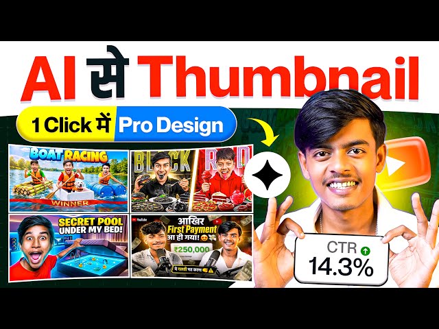 How to Make Professional YouTube Thumbnail Using AI (FREE) 🔥 | AI Se Thumbnail Kaise Banaye | Hindi