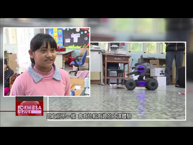 Hualien banks on technology and computer science classes for elementary schools