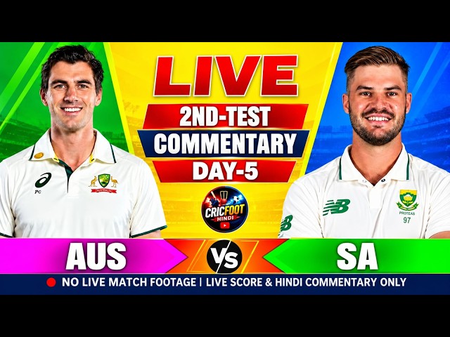 🔴AUS vs SA Day 5 | Test Match Result & Score Commentary