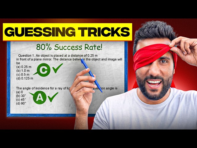 Scientific MCQ Guessing Tricks (Proven Method) | Ashu Sir