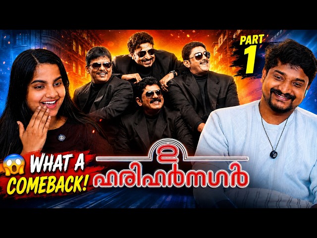🤣🔥 WE CAN'T STOP LAUGHING! | 🔥2 Harihar Nagar Reaction 😱 | Tamil Family Reacts❤️ | Part 1