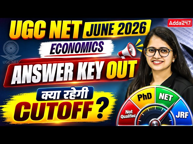 UGC NET Economics Cut Off 2026 | UGC NET Economics Cut Off | UGC NET Economics Expected Cut Off