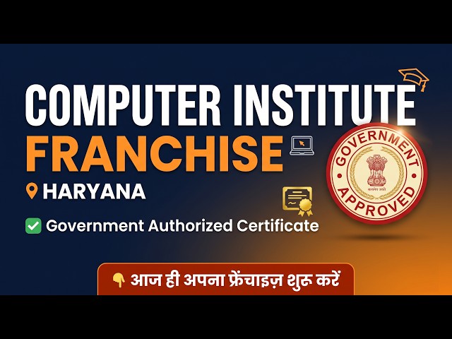 Computer Institute Franchise in Haryana | Low Investment, Government Authorized Certificate
