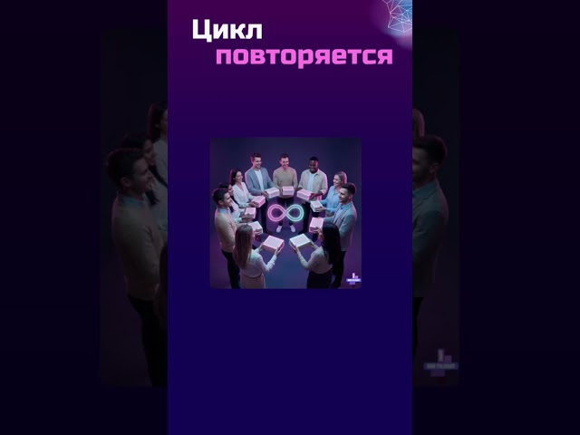 Быстрые деньги в сообществе DP Smart