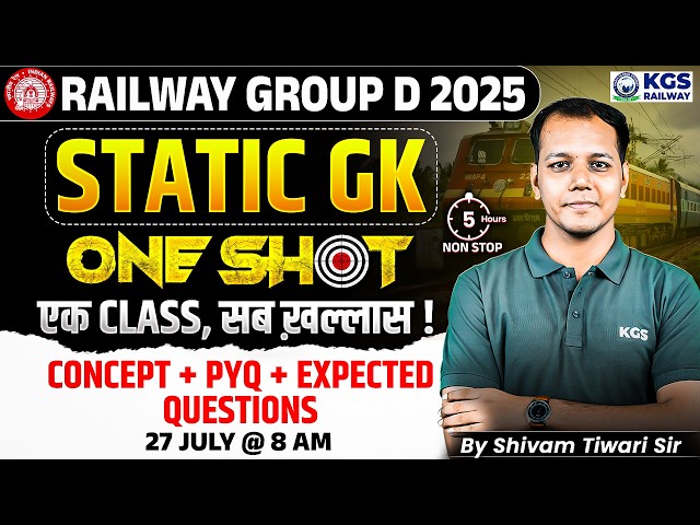 Railway Group D 2025 Static GK One Shot 🎯 Group D Static GK Expected Questions + PYQs by Shivam Sir