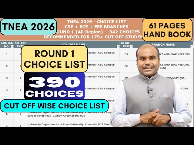 🔴 TNEA 2026 | Round 1 சூப்பர் Choice List | 361 Choices in 50+ Colleges | 🔥 61 Pages Hand Book