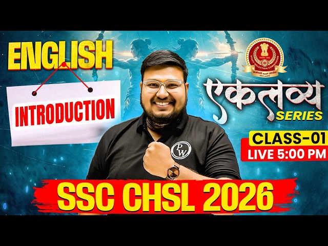 SSC CHSL English Classes 2026 | SSC CHSL English Introduction Class - 01 | English by Bhragu Sir