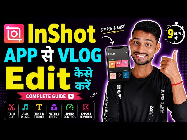 Inshot app se vlog edit kaise kare | Vlog edit kaise kare | How to edit vlog in inshot app