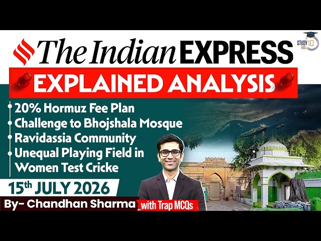 Indian Express Editorial Analysis by Chandan Sharma - 15 JULY 2026 | UPSC Current Affairs 2026