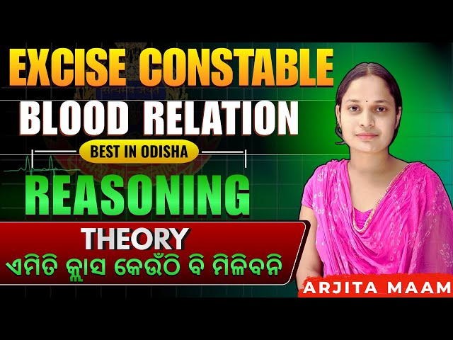 OISF-District Constable| Reasoning(chapter wise MCQ )| DAY- 3IUniform ନିଶ୍ଚିତ #OISF#districtcostable