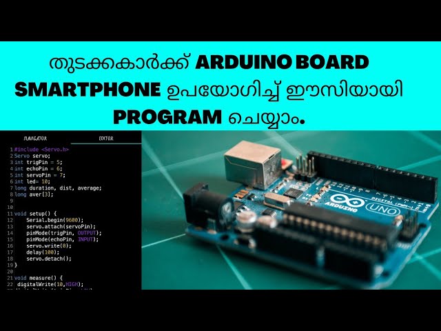 How to program arduino board with our smartphone📱📱/malayalam/TECHNOLOGY MEDIA/