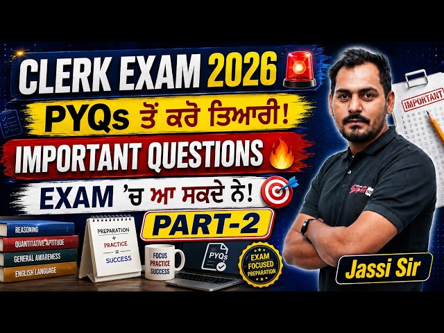 Punjab Clerk Recruitment 2026 | PSSSB Clerk Previous Year Questions | Punjab GK by Jassi Sir