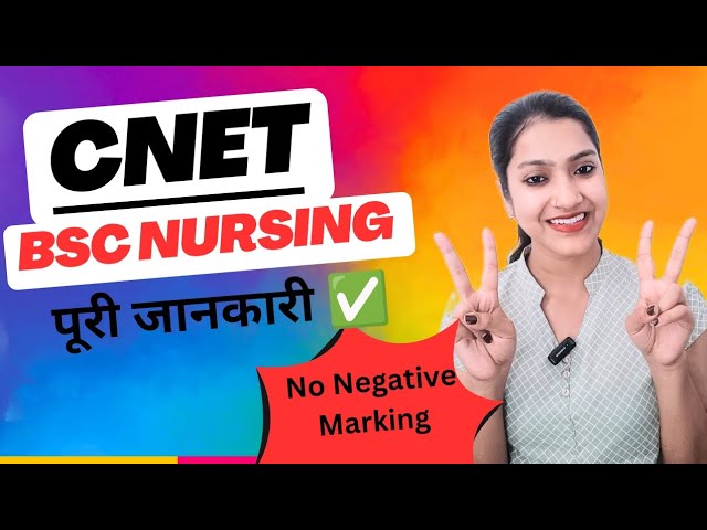 CNET exam ki puri jankari | UP BSc Nursing entrance exam | CNET exam details 2024 | CNET 2024 Update