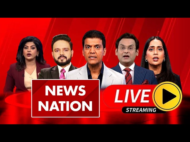 News Nation LIVE TV: Iran-US War | Abhishek Banerjee | Gaziabad Asad Encounter | CBSE | Hindi News
