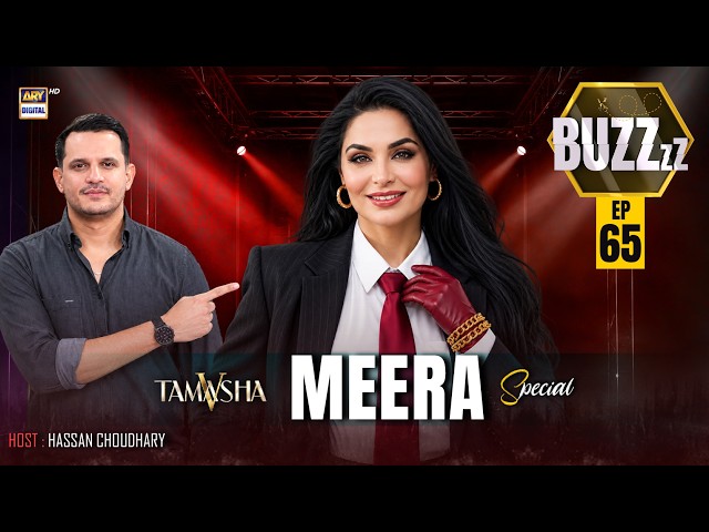 Buzz x Tamasha V | Meera Special | 2 Sept 2026 | ARY Digital