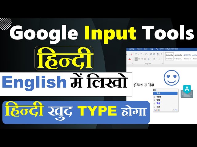 Google Input Tools Hindi /Windows Me Kaise Download Kare /Windows Me Kaise Use Kare /Easy Step