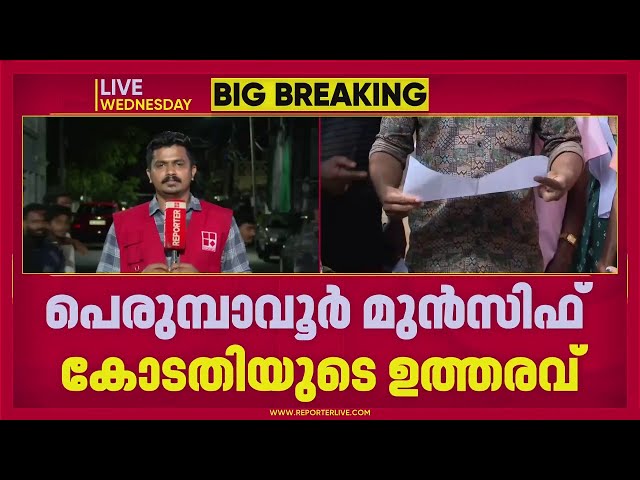പാരിയത്തുകാവ് ഒഴിപ്പിക്കൽ ഈ മാസം 9 ന് പൂർത്തിയാക്കണമെന്ന് കോടതി, ഉത്തരവിനെതിരെ പൊലീസ് കോടതിയിൽ