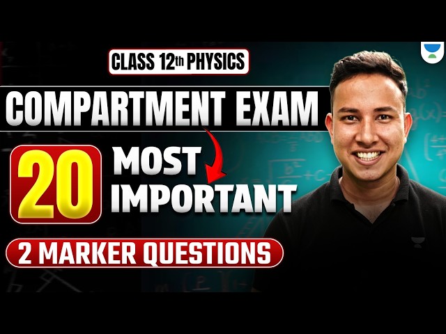 Class 12 Physics Compartment Exam 2026 | Top 20 Most Important 2 Marker Questions 🔥 | Alok Sir