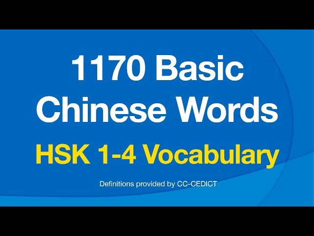1179 Basic Chinese Words - HSK 1 to 4 Vocabulary (汉语口语水平)