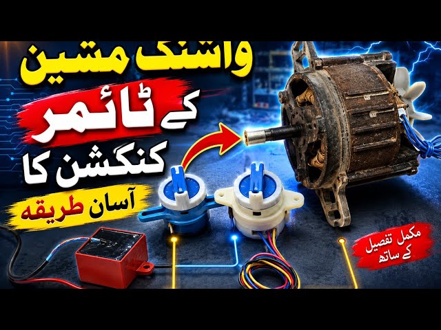 Washing Machine Timer Wiring Connection | Complete Timer Connection Guide | Easy Method,
