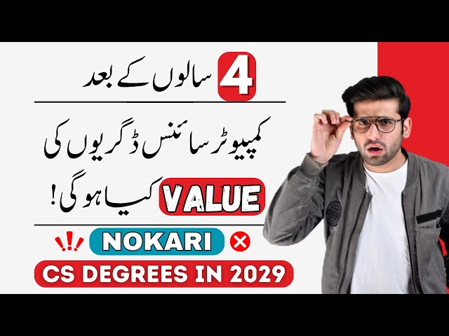 CS Degrees Worth in Pakistan after 4 years : BSCS, BSSE, AI, Data Science & Cyber Security
