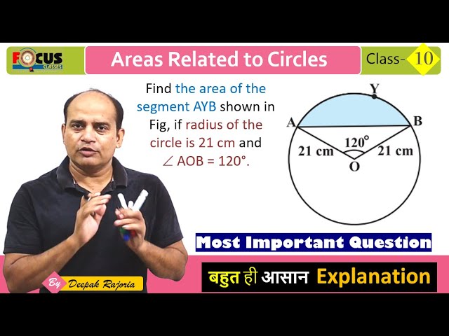 Find the area of segment AYB shown in the figure, if the radius of the circle is 21 cm , AOB = 120 🔥